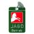 Dr. Gmünder Autoschild Jagdbetrieb