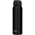 Thermos Isoliertrinkflasche Ultralight