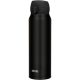 Thermos Isoliertrinkflasche Ultralight